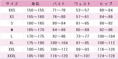 画像5: BanG Dream! Our Notes　須賀蕾叶　コスプレ衣装 (5)