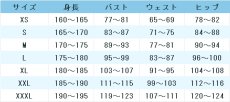 画像6: HUNDRED LINE -最終防衛学園-（ハンドレッドライン）　蒼月衛人　1周年記念学生祭　コスプレ衣装 (6)