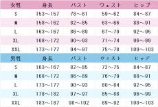 画像2: 対ありでした。　深月綾　夜絵美緒　コスプレ衣装 (2)