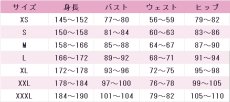 画像8: バーチャルYouTuber　VTuber　叶(かなえ)　チャイナ服　コスプレ衣装 (8)
