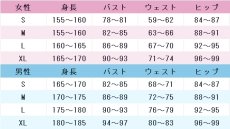 画像6: ラブライブ！虹ヶ咲学園スクールアイドル同好会　久保田未夢　i Ris the Movie ? Full Energy!!　コスプレ衣装 (6)