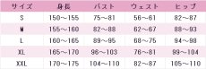 画像5: ソードアート・オンライン　アスナ　水着　コスプレ衣装 (5)