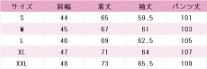 画像4: Re:ゼロから始める異世界生活　菜月昴　コスプレ衣装 (4)