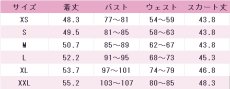 画像7: ラブライブ！スーパースター!!　Liella!　桜小路きな子　OPEN THE G☆TE!!!　7thライブテーマソング　コスプレ衣装 (7)
