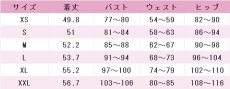 画像7: ラブライブ！スーパースター!!　Liella!　ウィーン・マルガレーテ　OPEN THE G☆TE!!!　7thライブテーマソング　コスプレ衣装 (7)