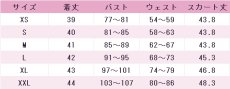 画像7: ラブライブ！スーパースター!!　Liella!　鬼塚夏美　OPEN THE G☆TE!!!　7thライブテーマソング　コスプレ衣装 (7)