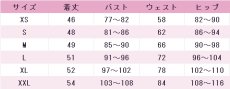 画像7: ラブライブ！スーパースター!!　Liella!　鬼塚冬毬　OPEN THE G☆TE!!!　7thライブテーマソング　コスプレ衣装 (7)
