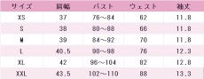 画像6: プリティーリズム　久里須かなめ　15周年　コスプレ衣装 (6)