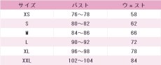 画像7: ラブライブ！サンシャイン!!　Aqours　渡辺曜　ウェディング編　コスプレ衣装 (7)
