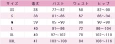 画像7: ラブライブ！スーパースター!!　Liella!　若菜四季　OPEN THE G☆TE!!!　7thライブテーマソング　コスプレ衣装 (7)