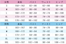 画像5: 18TRIP（エイティーントリップ）　棗夜鷹　最強になろうぜ！　コスプレ衣装 (5)