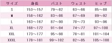 画像12: 鳴潮(Wuthering Waves)　心(シン)　コスプレ衣装 (12)