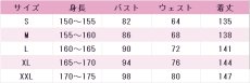 画像5: ウマ娘プリティーダービー　マンハッタンカフェ(花嫁)　コスプレ衣装 (5)