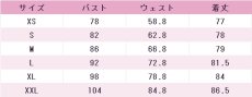 画像7: ラブライブ! School idol project　園田海未　高坂穂乃果　南ことり　西木野真姫　星空凛　小泉花陽　絢瀬絵里　矢澤にこ　東條希　エンジェル風　プレミアムブースター ラブライブ！ DUO　コスプレ衣装 (7)
