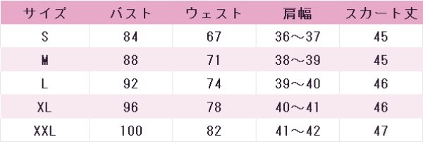 アイカツスターズ! 桜庭ローラ スカイアイランドコーデ コスプレ衣装