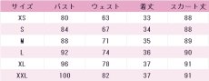 画像5: アイカツスターズ!　虹野ゆめ　レインボーエトワールコーデ　コスプレ衣装 (5)