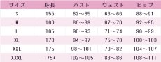 画像8: バーチャルYouTuber　VTuber　宝鐘マリン　シスター衣装　コスプレ衣装 (8)