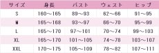 画像8: バーチャルYouTuber　Vtuber　水宮枢　初期　コスプレ衣装 (8)