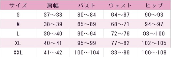 ラブライブ！蓮ノ空女学院スクールアイドルクラブ 藤島慈 みらくら