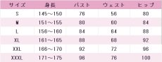 画像8: ラブライブ! School idol project　東條希　Dancing stars on me!　コスプレ衣装 (8)