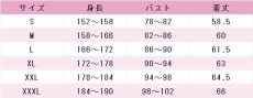 画像6: バーチャルYouTuber　VTuber　アイアンマウス（Ironmouse）　コラボカフェ　コスプレ衣装 (6)