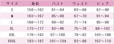 画像6: プロジェクトセカイ カラフルステージ！ feat. 初音ミク　桃井愛莉　Lovely Plaid　心からの涙を　コスプレ衣装 (6)