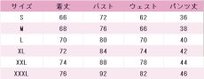 画像6: プロジェクトセカイ カラフルステージ！ feat. 初音ミク　桃井愛莉　Lovely Plaid　心からの涙を　アナザー1　コスプレ衣装 (6)