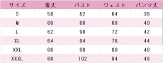 画像7: プロジェクトセカイ カラフルステージ！ feat. 初音ミク　星乃一歌　光射す庭の騎士装束　悩むふたりの前に　コスプレ衣装 (7)