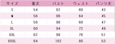 画像6: プロジェクトセカイ カラフルステージ！ feat. 初音ミク　神代類　ロボピース　熱異常　コスプレ衣装 (6)