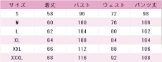 画像6: プロジェクトセカイ カラフルステージ！ feat. 初音ミク　天馬司　ロボピース　熱異常　コスプレ衣装 (6)