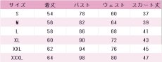 画像6: プロジェクトセカイ カラフルステージ！ feat. 初音ミク　宵崎奏　ミラージュ・チュチュ　ざわめく胸　コスプレ衣装 (6)