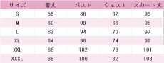 画像5: プロジェクトセカイ カラフルステージ！ feat. 初音ミク　東雲絵名　曙香る乙女の羽衣　感じたものを絵に　コスプレ衣装 (5)