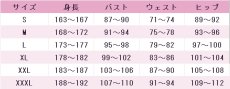 画像6: プロジェクトセカイ カラフルステージ！ feat. 初音ミク　KAITO　Crystal meteor　5周年記念　Leo/need　コスプレ衣装 (6)