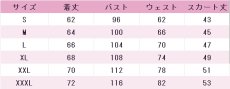 画像6: プロジェクトセカイ カラフルステージ！ feat. 初音ミク　鳳えむ　heroic featherias　5周年記念　ワンダーランズ×ショウタイム　コスプレ衣装 (6)