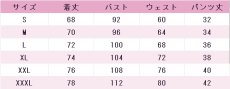 画像6: プロジェクトセカイ カラフルステージ！ feat. 初音ミク　草薙寧々　チェキ風　コスプレ衣装 (6)