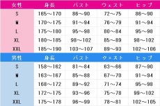 画像3: あんさんぶるスターズ!　蓮巳敬人　フィーチャースカウト　嵐編　コスプレ衣装 (3)