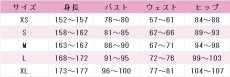 画像4: 鬼滅の刃　遊郭編　まきを　コスプレ衣装 (4)