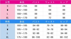 画像4: ラブライブ! School idol project　もぎゅっと“love”で接近中！　高坂穂乃果　コスプレ衣装 (4)