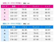 画像5: プロジェクトセカイ カラフルステージ!feat.初音ミク　白石杏　コスプレ衣装 (5)