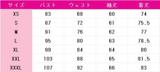 画像6: 勇者が死んだ!　ユナ・ユニス　コスプレ衣装 (6)