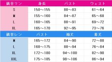 画像7: VOCALOID　鏡音リン　鏡音レン　初音ミクシンフォニー2024　コスプレ衣装 (7)