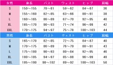 画像6: 魔法使いの約束　ホワイト　きみと笑って　コスプレ衣装 (6)