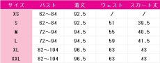 画像5: 崩壊：スターレイル　フォフォ　コスプレ衣装 (5)