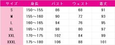 画像5: ウィッチウォッチ　若月ニコ　コスプレ衣装 (5)