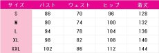 画像3: プロジェクトセカイ カラフルステージ！ feat. 初音ミク　白石杏　春立つ乙女の羽衣　おつかい中の出会い　コスプレ衣装 (3)