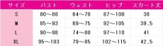 画像5: プロジェクトセカイ カラフルステージ！ feat. 初音ミク　草薙寧々　かわいいを身につけて　コスプレ衣装 (5)