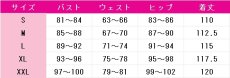 画像5: IdentityV 第五人格　納棺師(イソップ・カール)　サンリオコラボ　コスプレ衣装 (5)