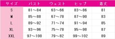 画像8: IdentityV 第五人格　応援団(リリー・バリエル)　BISHOP-F1　コスプレ衣装 (8)