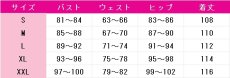 画像4: IdentityV 第五人格　心理学者(エダ・メスマー)　ジュリエット　コスプレ衣装 (4)