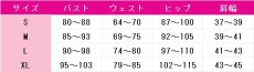画像5: プロジェクトセカイ カラフルステージ！ feat. 初音ミク　東雲彰人　フラジール　コスプレ衣装 (5)